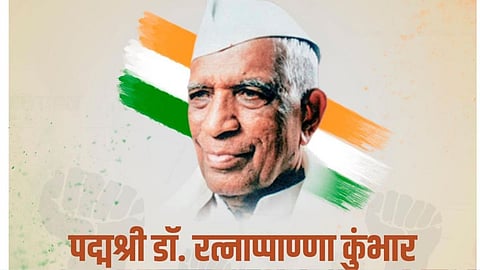 Kolhapur NEWS