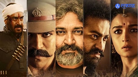 Oscars 2023
 Nomination
RRR movie 