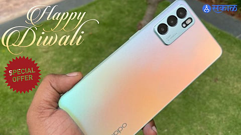 Oppo Phone 