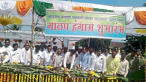 Nanded Bhaurao Chavan Cooperative Sugar Factory