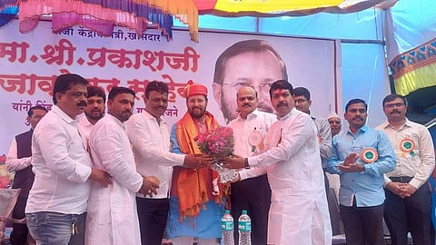 Pune 