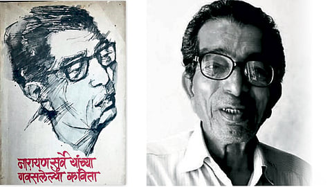 Narayan Surve