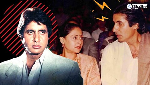 Amitabh Bachchan Birthday, when actor blasted on wife jaya in front of reporters. read detail story.