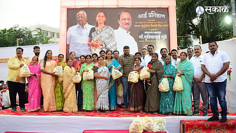 Pune 