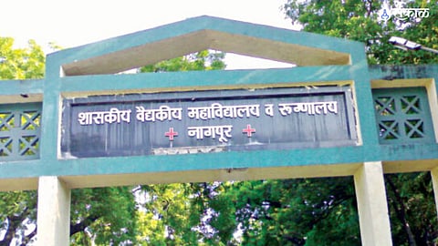 Fifteen hundred crores fund for Nagpur medical hospital