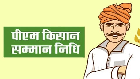 Kisan Sanman