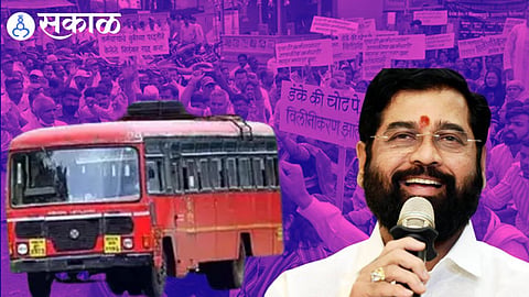 Msrtc