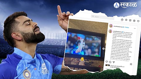 Virat Kohli Anushka sharma post 