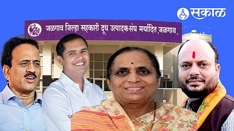 District Milk Union Election