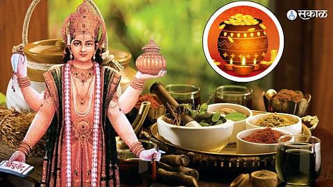 Dhanteras 2024 