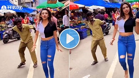 Viral Video