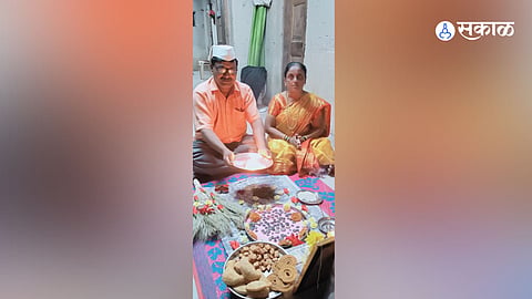 Pune 