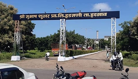 nanded news
