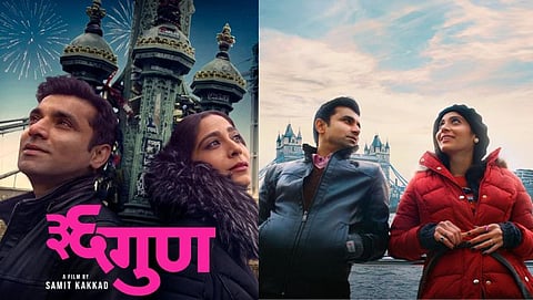 Santosh Juvekar Marathi Movie, 36 Goon, trailer Launch