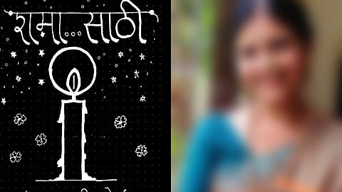 actress shama ninave launched her poetry book shama sathi 