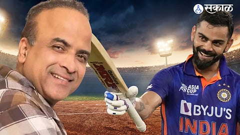 IND vs Pak Virat Kohli 