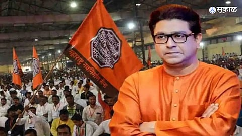 MNS office bearers expansion