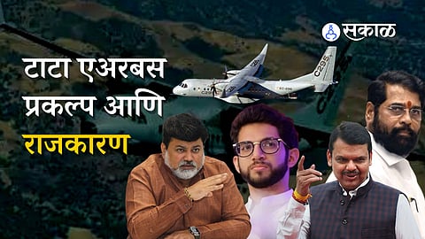 Tata Airbus Project
