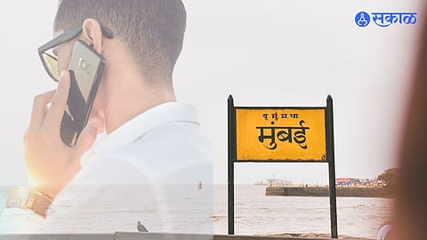 Mumbai 