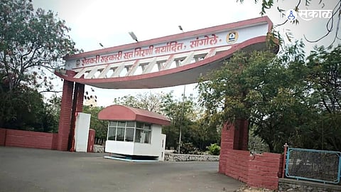 Farmers Cooperative Yarn Mills Director post 