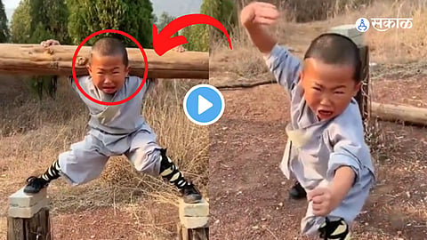 Viral Video