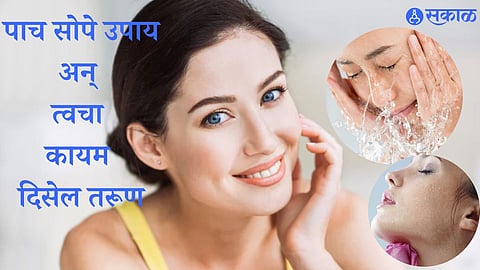 Morning Skin Care