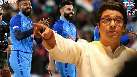 Team India and Raj Thackeray 