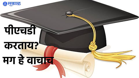 PhD Degree Alert