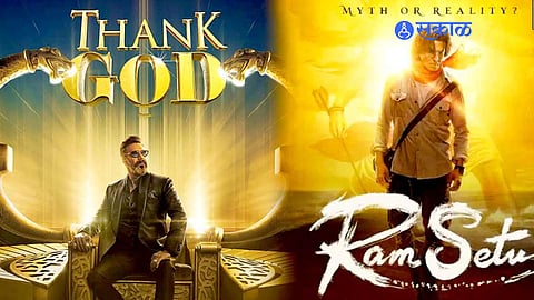 Ram Setu Vs Thank God
AKshay Kumar
Ajay Devgan