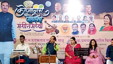 Nanded  news