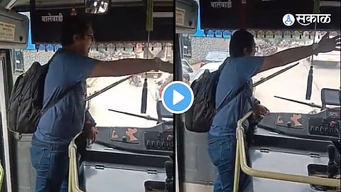 Viral Video