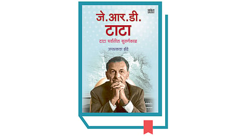 Book JRD Tata