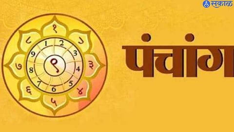 Daily Panchang 1st February 2025