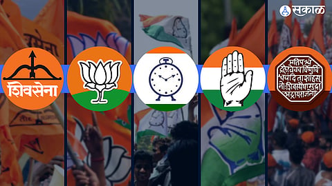 Political party logo