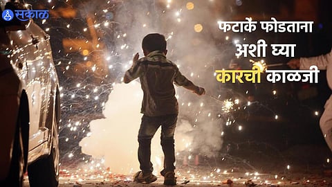 Diwali Crackers 