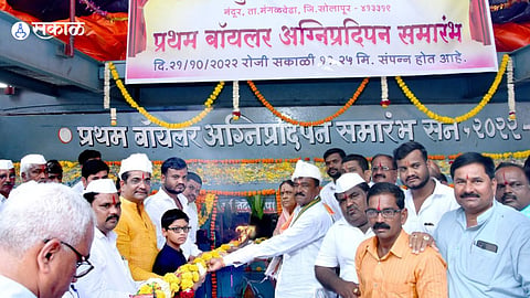Solapur 