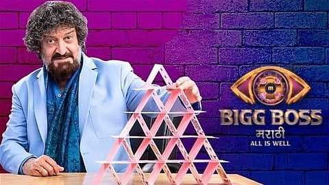Bigg Boss Marathi 4: