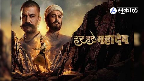 Shrimant Kokate: "हर हर महादेव चित्रपट बाजीप्रभुंनी पाहिला तर ते निर्माता अन् दिग्दर्शकाचा कडेलोट करतील"