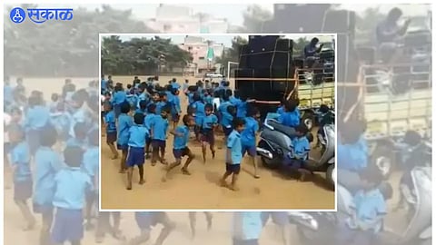 Children's Day Viral Video 