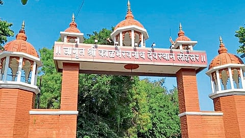 Ahmednagar 
