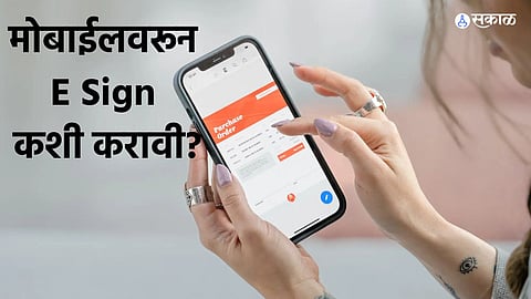e-Sign Tips  