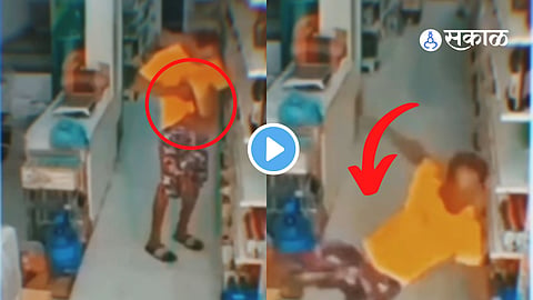 Viral Video