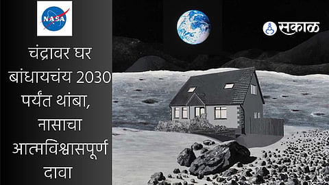 NASA News