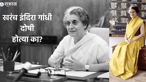 Indira Gandhi Birth Anniversary