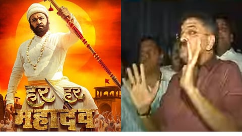 NCP Jitendra Awhad on har har mahadev movie thane cinema theaters  