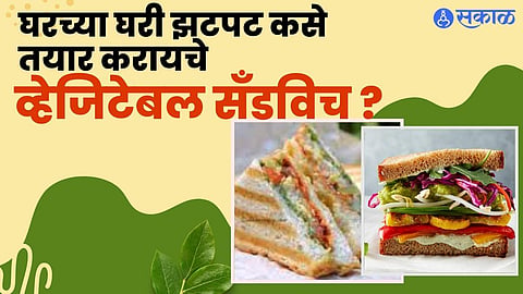 World Sandwich Day