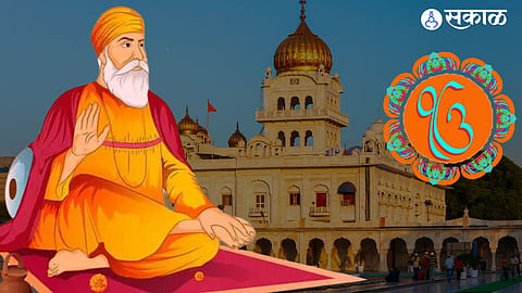 Guru Nanak Jayanti 
