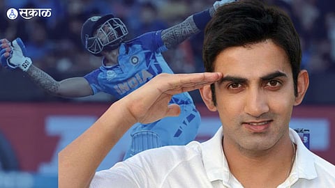 Gautam Gambhir Statement About Suryakumar Yadav