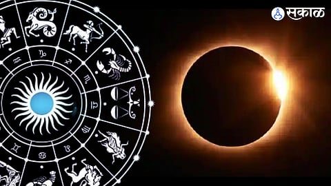 Chandra Grahan 2022