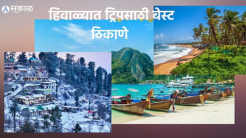 Winter Tourist Places